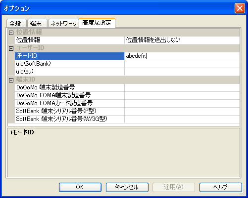20080411_imodeid_01.png