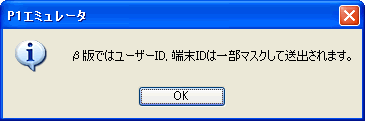 20080411_imodeid_02.png