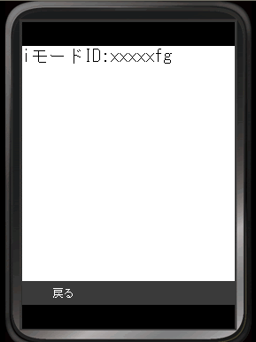 20080411_imodeid_03.png