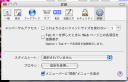 20080430_safari01.png