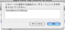 20080430_safari02.png