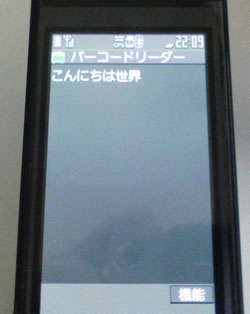 20080707-220921