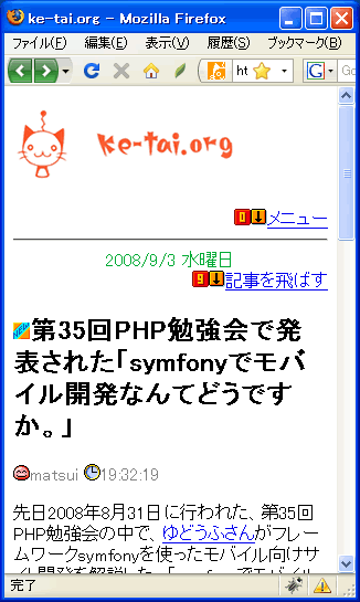 20080904_11