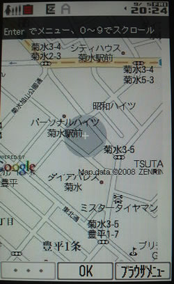 20080905_yomap