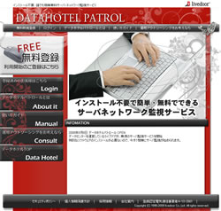 20080910_datahotel