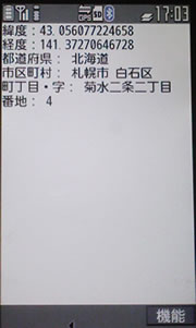 20080930-170354