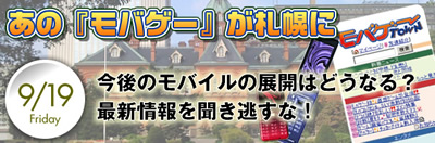 vol9_event1