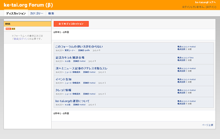 capt_forum