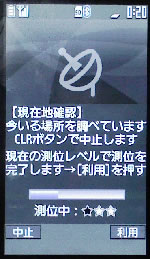 gps1