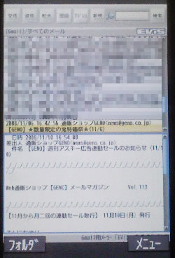 081110-205337