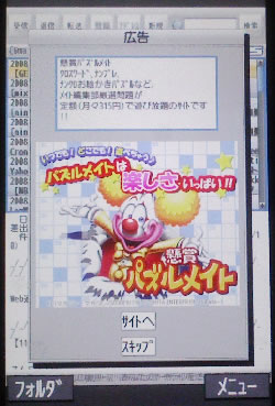 081110-205507