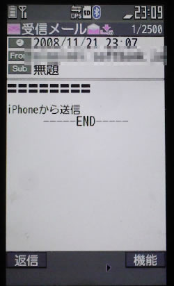 20081121-230946