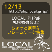 localphp2