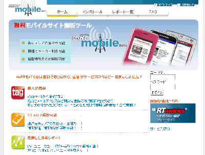 20090128_myrt