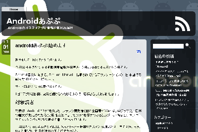 android_app
