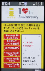 20090223_i10