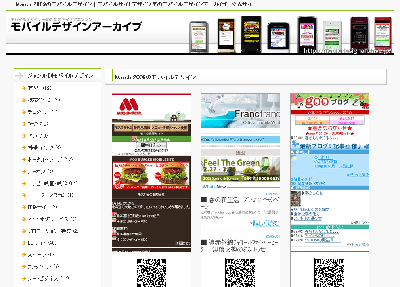 20090312_capt