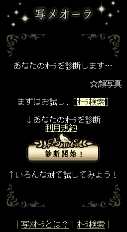 20090330_ora1