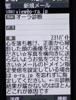 20090330_ora2