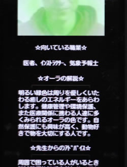 20090330_ora3