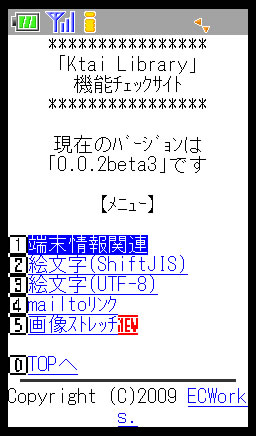 20090407_ketai