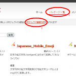 20090420_openpear04