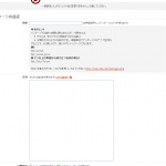 20090420_openpear05