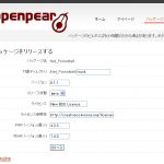 20090421_openpear02