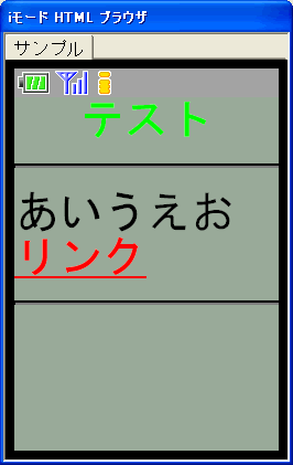 20090520_imodecss