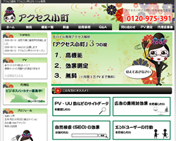 20090602_komachi01