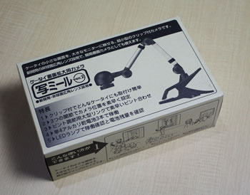 20090605_sha1