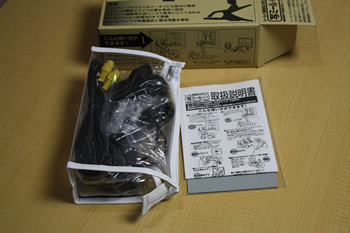 20090605_sha2