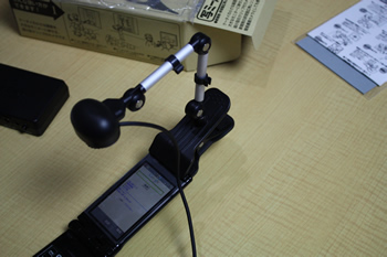 20090605_sha5