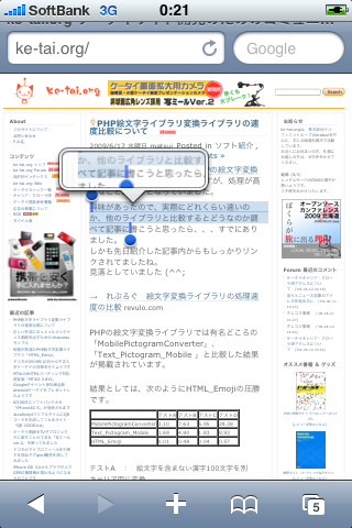 20090618_img_0030
