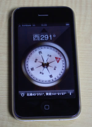 20090626_iphone_konpas