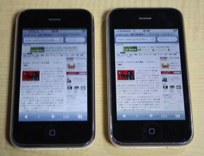 20090626_iphone_safari