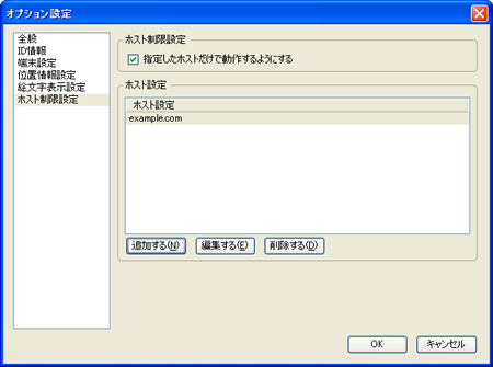 20090824_firemobile