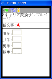 20091117_3minphp