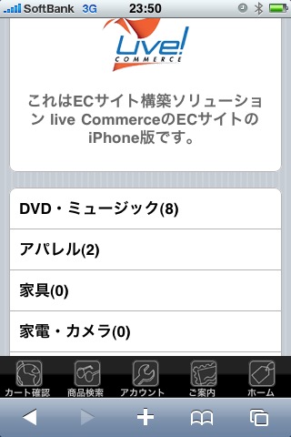 eciphone1