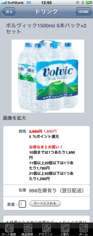 eciphone4