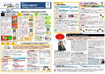 20100410_mobakou 20100410_mobakou