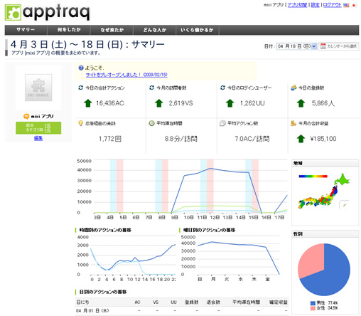 news_capture_01 news_capture_01