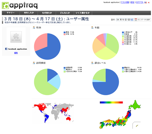 news_capture_03 news_capture_03