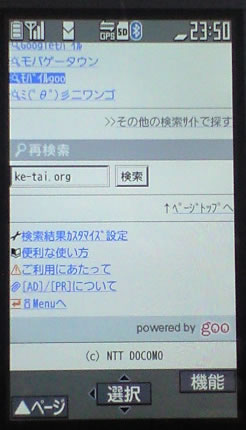 20100513_goo 20100513_goo