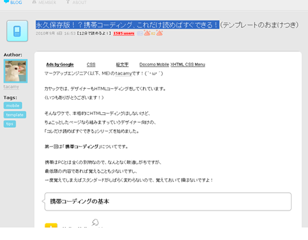 kayacblog
