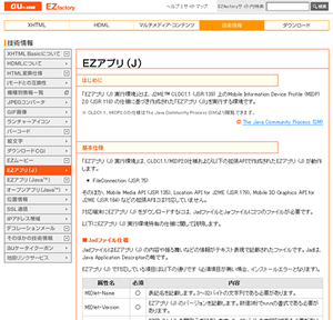 20101027_ezappj