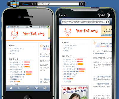 2011-07-05-Mobilizer