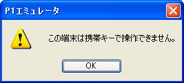 20110818_p1_2